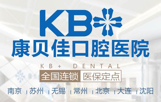 彩光美白牙齿好不好